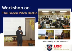 The Green Pitch Battle