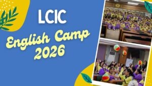 English Camp 2026